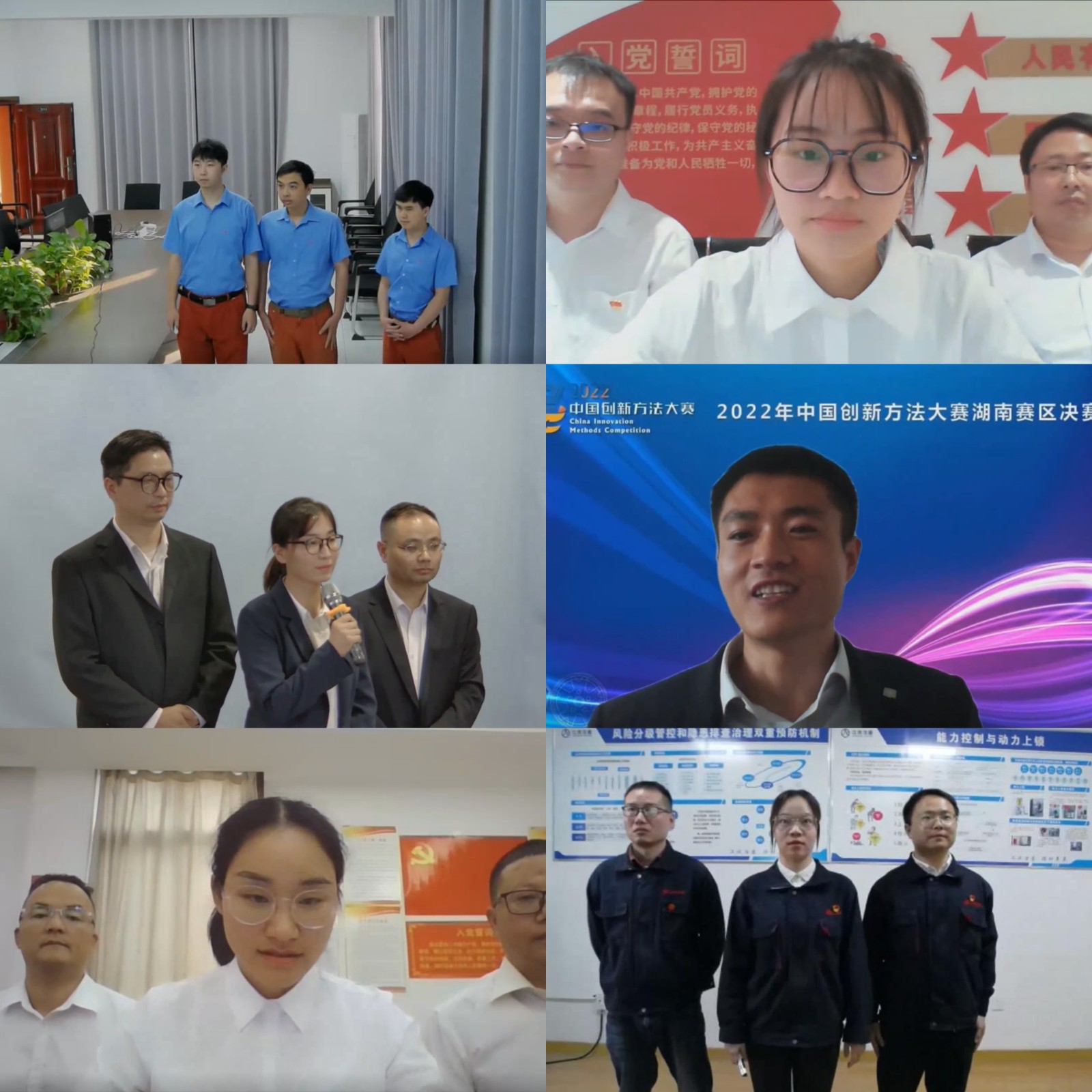 2022省赛线上项目展示.jpg